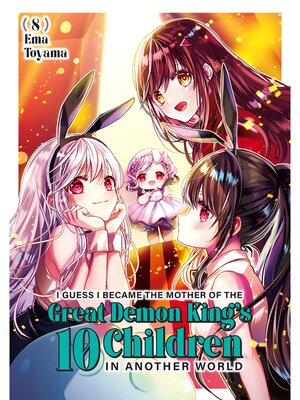 I Guess I Became the Mother of the Great Demon King's 10 Children in Another World, Volume 8 - ebook